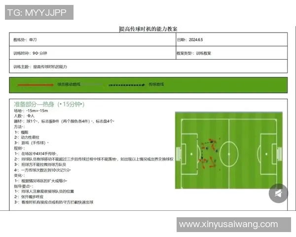 掌握足球实用过人技巧提升个人技术水平助你在比赛中脱颖而出