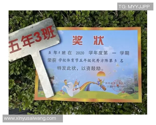 团结一心共筑梦想加油中国足球迎接辉煌未来